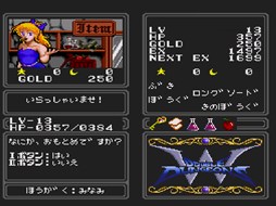 ���������꡼ No.003�Υ���ͥ������ / �֥ץ���������EGG�פǡ��֥��֥���󥸥���PC���󥸥��ǡˡפ��ۿ�����