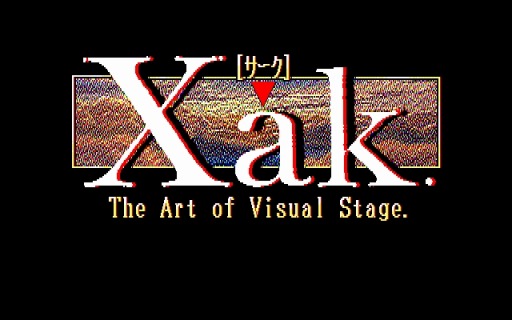 画像ギャラリー No.002のサムネイル画像 / 「Xak（PC-8801版・Windows8.1対応版・E.M.D対応版）」がプロジェクトEGGで配信開始