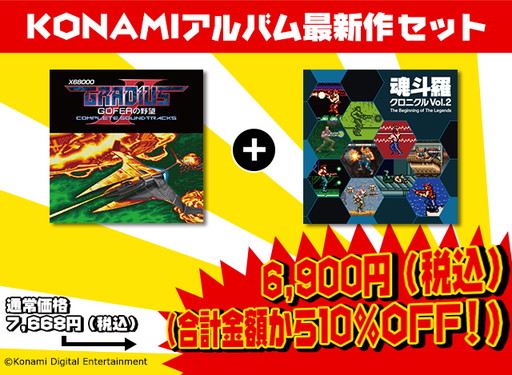 ꡼ No.005 | ץEGG쥸24˽ŸǿʤꥻåȤ