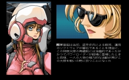 ���������꡼ No.003�Υ���ͥ������ / �ץ���������EGG�ǡ֥ѥ�ɡ���2��PC-9801�ǡˡפ��ۿ�����