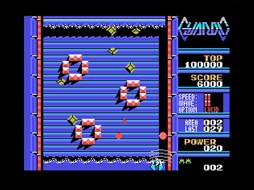 画像ギャラリー No.002のサムネイル画像 / 「プロジェクトEGG」，「ガーディック（MSX版）」の無料配信を開始