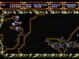 画像ギャラリー No.002のサムネイル画像 / 「プロジェクトEGG」,「グレイランサー(メガドライブ版)」の配信を開始