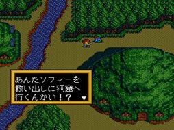 画像ギャラリー No.002のサムネイル画像 / 「プロジェクトEGG」で，「魔晶伝紀ラ・ヴァルー（PCエンジン版）」の配信開始