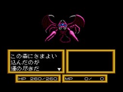 画像ギャラリー No.003のサムネイル画像 / 「プロジェクトEGG」で，「魔晶伝紀ラ・ヴァルー（PCエンジン版）」の配信開始