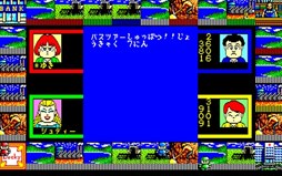 画像ギャラリー No.005のサムネイル画像 / 「プロジェクトEGG」,「エル・ヴィエント(メガドライブ版)」「アメリカンサクセス(PC-8801版)」の配信を開始