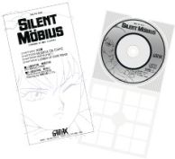 画像ギャラリー No.001のサムネイル画像 / プロジェクトEGG，「SILENT MÖBIUS CASE:TITANIC REPRODUCTION」のジャケット別展開を開始