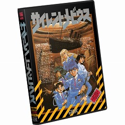 画像ギャラリー No.002のサムネイル画像 / プロジェクトEGG，「SILENT MÖBIUS CASE:TITANIC REPRODUCTION」のジャケット別展開を開始