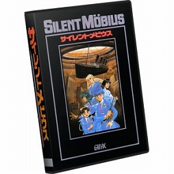 画像ギャラリー No.005のサムネイル画像 / プロジェクトEGG，「SILENT MÖBIUS CASE:TITANIC REPRODUCTION」のジャケット別展開を開始