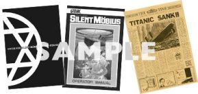 画像ギャラリー No.008のサムネイル画像 / プロジェクトEGG，「SILENT MÖBIUS CASE:TITANIC REPRODUCTION」のジャケット別展開を開始