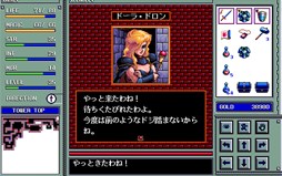 ���������꡼ No.003�Υ���ͥ������ / �֥ץ���������EGG�ס��֥֥��ǥ��å��� ��˥塼�����PC-9801�ǡ�Windows10�б��ǡˡפ��ۿ�����