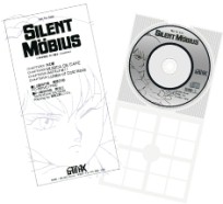 画像ギャラリー No.002のサムネイル画像 / 「SILENT MÖBIUS CASE:TITANIC REPRODUCTION」が11月6日開催の 「ゲームレジェンド25」に出展
