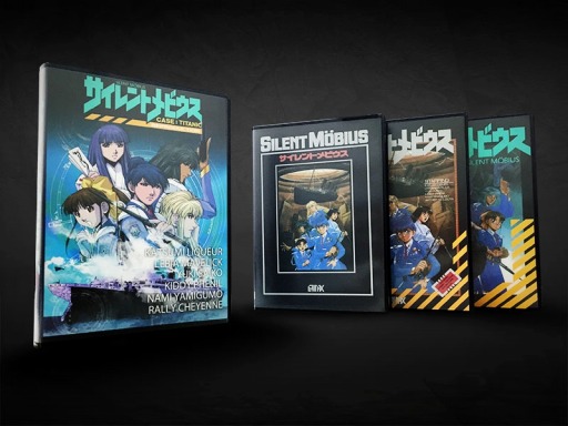 画像ギャラリー No.007のサムネイル画像 / 「SILENT MÖBIUS CASE:TITANIC REPRODUCTION」が11月6日開催の 「ゲームレジェンド25」に出展