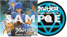 画像ギャラリー No.008のサムネイル画像 / 「SILENT MÖBIUS CASE:TITANIC REPRODUCTION」が11月6日開催の 「ゲームレジェンド25」に出展