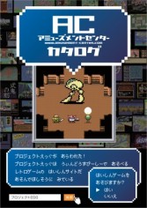 画像ギャラリー No.009のサムネイル画像 / 「SILENT MÖBIUS CASE:TITANIC REPRODUCTION」が11月6日開催の 「ゲームレジェンド25」に出展