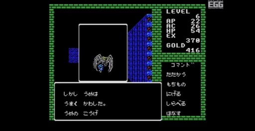 ǥץ󥸥 for MSX (1988)