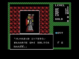 ꡼ No.003Υͥ / ̾RPG֥ǥץ󥸥MSXǡˡפץEGGۿ