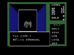 ꡼ No.004Υͥ / ̾RPG֥ǥץ󥸥MSXǡˡפץEGGۿ