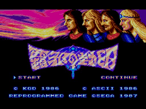 画像ギャラリー No.001のサムネイル画像 / 「プロジェクトEGG」で，「覇邪の封印（MarkIII版）」の配信がスタート