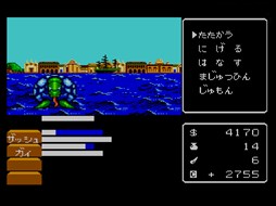 画像ギャラリー No.003のサムネイル画像 / 「プロジェクトEGG」で，「覇邪の封印（MarkIII版）」の配信がスタート