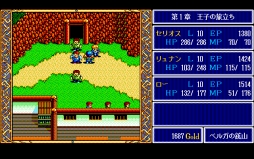 ���������꡼ No.002�Υ���ͥ������ / Windows 10�б��ǡ֥ɥ饴�󥹥쥤�䡼VI ��ͺ�����PC-9801�ǡˡפ��ۿ�����