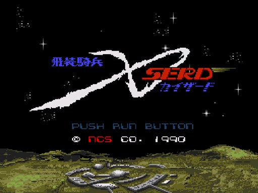 ���������꡼ No.001�Υ���ͥ������ / �֥ץ���������EGG�פǡ���������ʼ���������ɡ�PC���󥸥��ǡˡפ��ۿ�����