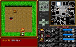 画像ギャラリー No.002のサムネイル画像 / 「プロジェクトEGG」で，「ザ・グレイル・ハンター（PC-9801版）」が配信開始