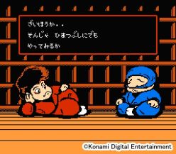 600曲以上収録の「がんばれゴエモン」サウンドトラックCDBOX，トラック