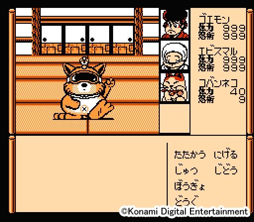 600曲以上収録の「がんばれゴエモン」サウンドトラックCDBOX，トラック