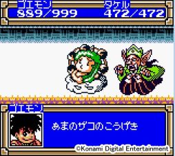 画像ギャラリー No.010のサムネイル画像 / 600曲以上収録の「がんばれゴエモン」サウンドトラックCDBOX，トラックリスト＆試聴音源が公開