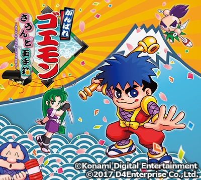 画像ギャラリー No.001 | 「プロジェクトEGG」ゲームレジェンド26に