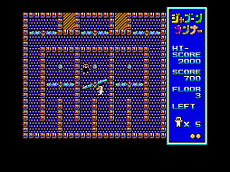画像ギャラリー No.003のサムネイル画像 / 「プロジェクトEGG」で「ジャブーンランナー（MSX2版）」が無料配信