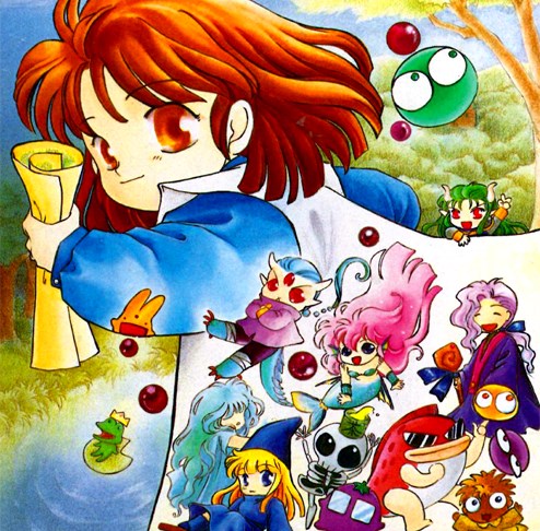 画像ギャラリー No.001のサムネイル画像 / 「プロジェクトEGG」ゲームパッケージ第14弾「魔導物語 きゅ〜きょく大全 SUN -SFC&DS- with LADY-BONO!」の発売日が2017年8月10日に決定