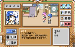 画像ギャラリー No.002のサムネイル画像 / 「プロジェクトEGG」で,「クリスタルチェイサー(PC-9801版)」が配信開始。先着限定キャンペーンも開催中