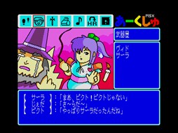 ���������꡼ No.003�Υ���ͥ������ / �֥ץ���������EGG�ס��֤����������MSX2�ǡ�Windows8.1�б��ǡˡ���������ۿ�