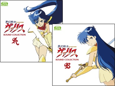 画像ギャラリー No.005のサムネイル画像 / 「AC-MALL」でセール&蔵出し販売の“うれしい! たのしい! AC-MALL夏のキャンペーン”が開催