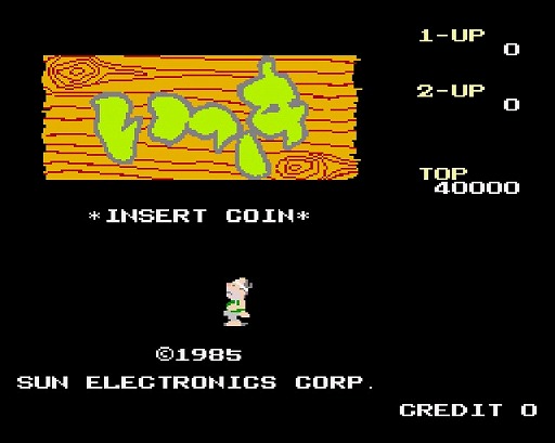 画像ギャラリー No.001のサムネイル画像 / 「プロジェクトEGG」,農民となり代官をこらしめる「いっき」(アーケード版)が配信