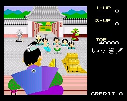 画像ギャラリー No.003のサムネイル画像 / 「プロジェクトEGG」,農民となり代官をこらしめる「いっき」(アーケード版)が配信