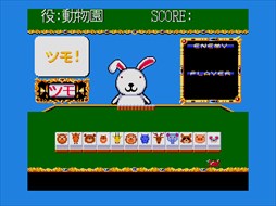 ꡼ No.002Υͥ / ֥ץEGGס֤ ƼٲMSX2ǡˡפۿ