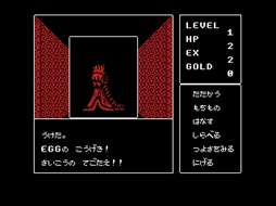 画像ギャラリー No.003のサムネイル画像 / 「プロジェクトEGG」，「ディープダンジョンII　勇士の紋章（MSX版）」の無料配信を開始