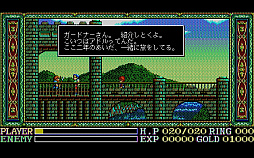 画像ギャラリー No.002のサムネイル画像 / プロジェクトEGGで，イース第3作「ワンダラーズ フロム イース（Windows10対応版・PC-9801版）」が配信
