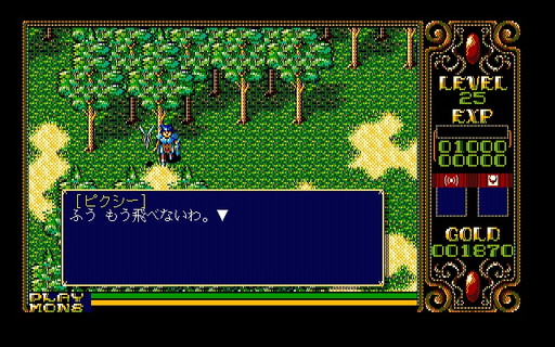 ���������꡼ No.002�Υ���ͥ������ / �ޥ���������ӥ�Υ��������RPG��XakII�פ��ץ���������EGG���ۿ�����