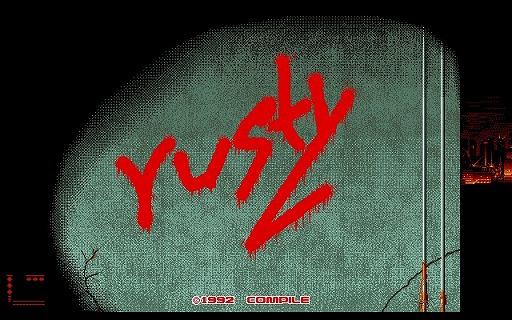 画像ギャラリー No.001のサムネイル画像 / 「プロジェクトEGG」，「rusty #4（PC-9801版）」を本日より無料配信