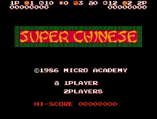 画像ギャラリー No.001のサムネイル画像 / 「プロジェクトEGG」,「スーパーチャイニーズ(コンシューマー版)」配信開始