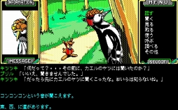 ꡼ No.002Υͥ / Windows10б֥졼PC-8801ǡˡפץEGGۿ