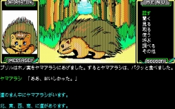 ꡼ No.003Υͥ / Windows10б֥졼PC-8801ǡˡפץEGGۿ