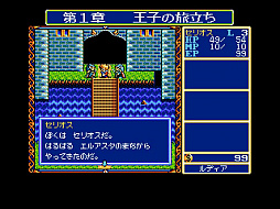 ���������꡼ No.002�Υ���ͥ������ / MSX2�֥ɥ饴�󥹥쥤�䡼��ͺ����פ�Windows 10�б��Ǥ��ץ���������EGG���ۿ�����