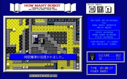 画像ギャラリー No.003のサムネイル画像 / パズルゲーム「ハウ・メニ・ロボット（PC-9801版）」がプロジェクトEGGで配信開始