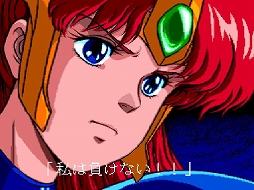 画像ギャラリー No.003のサムネイル画像 / 「SUPERヴァリス 赤き月の乙女（コンシューマー版）」がプロジェクトEGGで配信開始