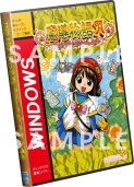 画像ギャラリー No.001のサムネイル画像 / プロジェクトEGG,「魔導物語きゅ〜きょく大全 よ〜ん GG I-II-III&A」のパッケージ版を9月28日発売