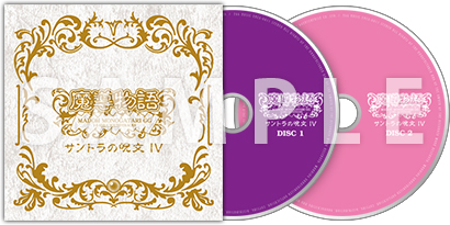 画像ギャラリー No.011のサムネイル画像 / プロジェクトEGG,「魔導物語きゅ〜きょく大全 よ〜ん GG I-II-III&A」のパッケージ版を9月28日発売